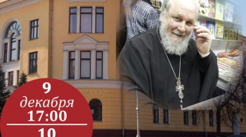 Николай Агафонов