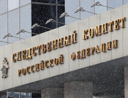Старшего следователя по особо важным делам СК арестовали за взятку