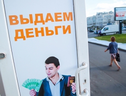 Кредитные мошенники атаковали микрофинансовые организации в интернете