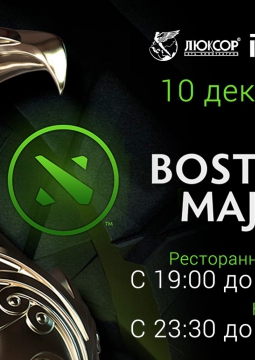 The Boston Major