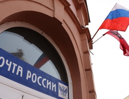 Силовики изъяли документы в центральном офисе "Почты России"
