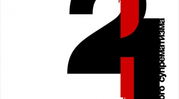 2/1 | 17 декабря 2016