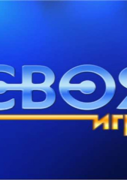 Пятый Кубок Мира по спортивной 