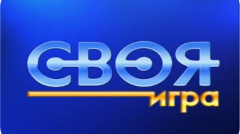 Пятый Кубок Мира по спортивной