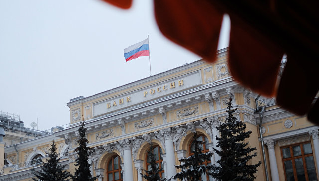Банк России сохранил ключевую ставку на уровне 10% годовых