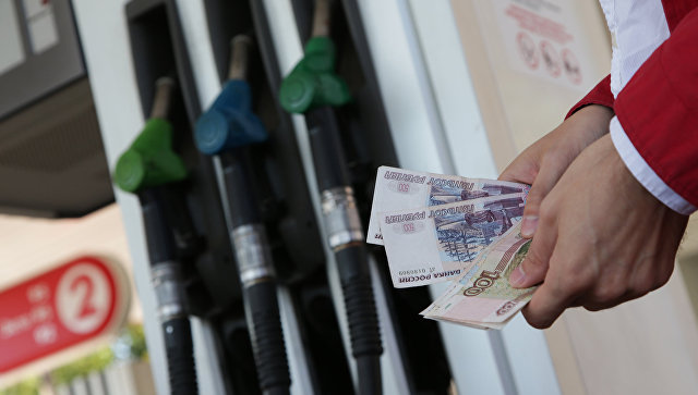 СМИ: цены на бензин в России в 2017 году будут выше инфляции
