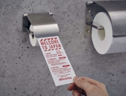 В японском аэропорту появилась туалетная бумага для смартфонов