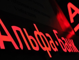 Первая сделка через блокчейн в России состоялась между Альфа-Банком и S7 Airlines