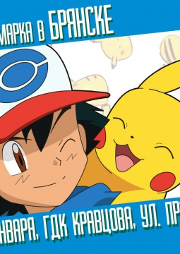 Аниме-ярмарка | 10 января 2017