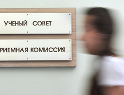 Рособрнадзор запретил прием студентов в пять вузов