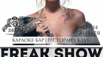 freak show "BE FREAK"