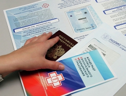 СМИ: безработные россияне могут лишиться бесплатных полисов ОМС