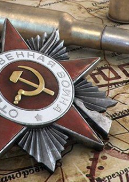 Огненный Рубеж