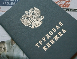 Минтруд рассмотрит предложения Сбербанка об электронных трудовых книжках