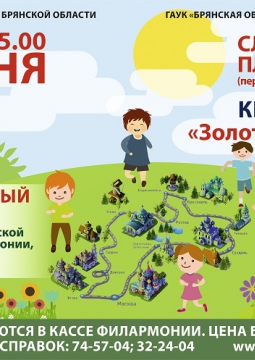 Золотое кольцо России