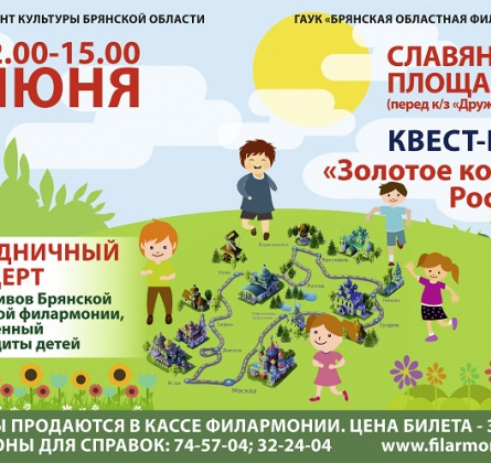 Золотое кольцо России