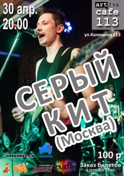 Сергей Гарифуллин