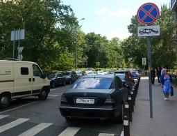 У Верховного суда попросили исключить из ПДД два дорожных знака