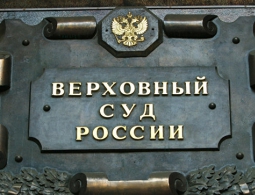 В ВС пояснили, с какого момента можно оспаривать отцовство в суде