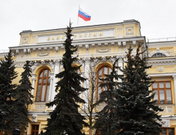 Центробанк снизил ключевую ставку