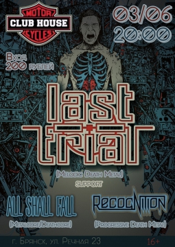 LAST TRIAL & RECOGNITION