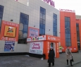 Профит Сервис, ООО-2