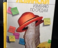 Центральная муниципальная библиотека им. Н.А. Некрасова-2