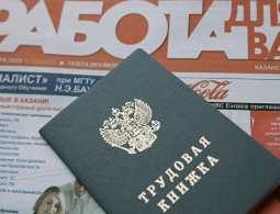 Минтруд подготовил проект о помощи инвалидам при устройстве на работу