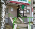 Фармакон-1