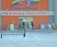 ЭкспрессДеньги, ООО-3
