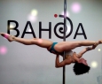 Ванда-2