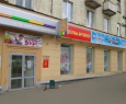 Хозяйка-1