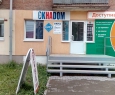 ОКНА на ДОМ-1