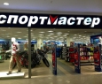 Спортмастер-1
