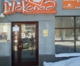 Прядки в Порядке-2