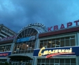 Спортивный Квартал-3