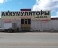 Автомагазин аккумуляторов-1