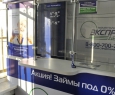 ЭкспрессДеньги, ООО-1