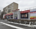ЭкспрессДеньги, ООО-2