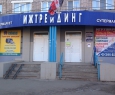 Сантус, ООО-1
