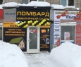 Ломбард Авто, ООО-1