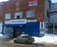 Автосервис-1