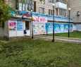 Хозяйка-1