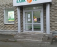 Банк Югра, ПАО-1