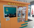 Скажите сыр-2