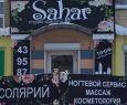 Sahar-1