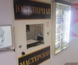 Высшая проба-2