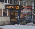 Ломбард Авто, ООО-1