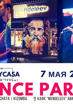 Вечеринка в Mendeleev