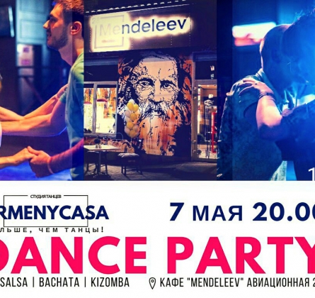 Вечеринка в Mendeleev